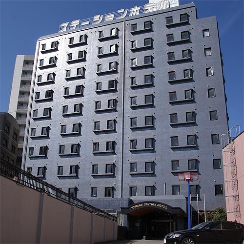 Kurume Station Hotel Екстер'єр фото